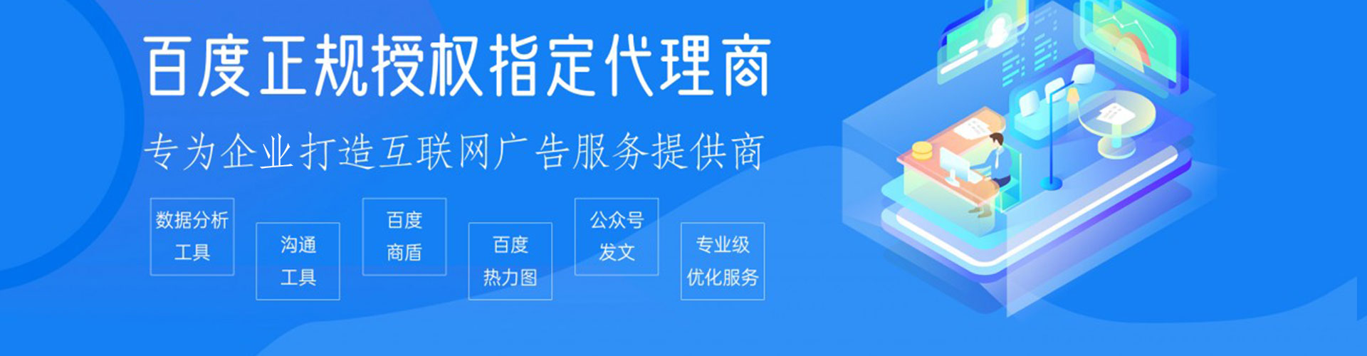 吉林百度推广费用