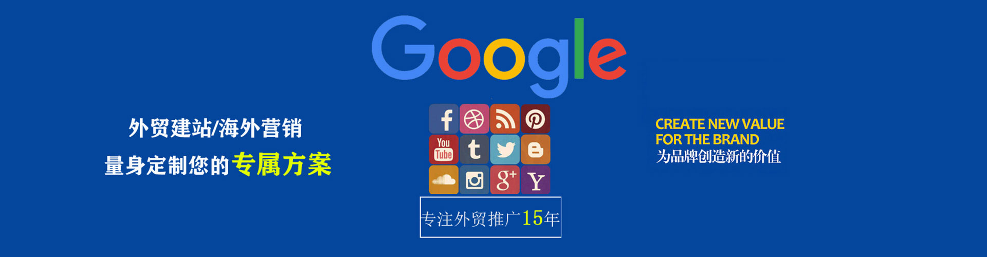 吉林信息流怎么做