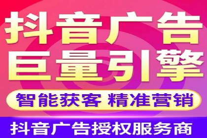 返点政策揭秘：信息流广告开户的秘密武器