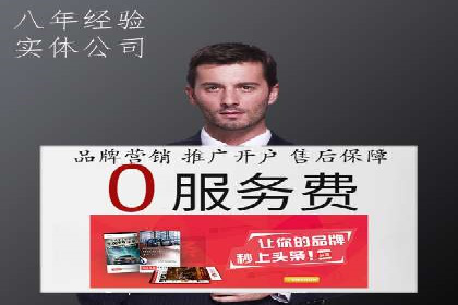 360信息流广告案例：行业洞察与趋势